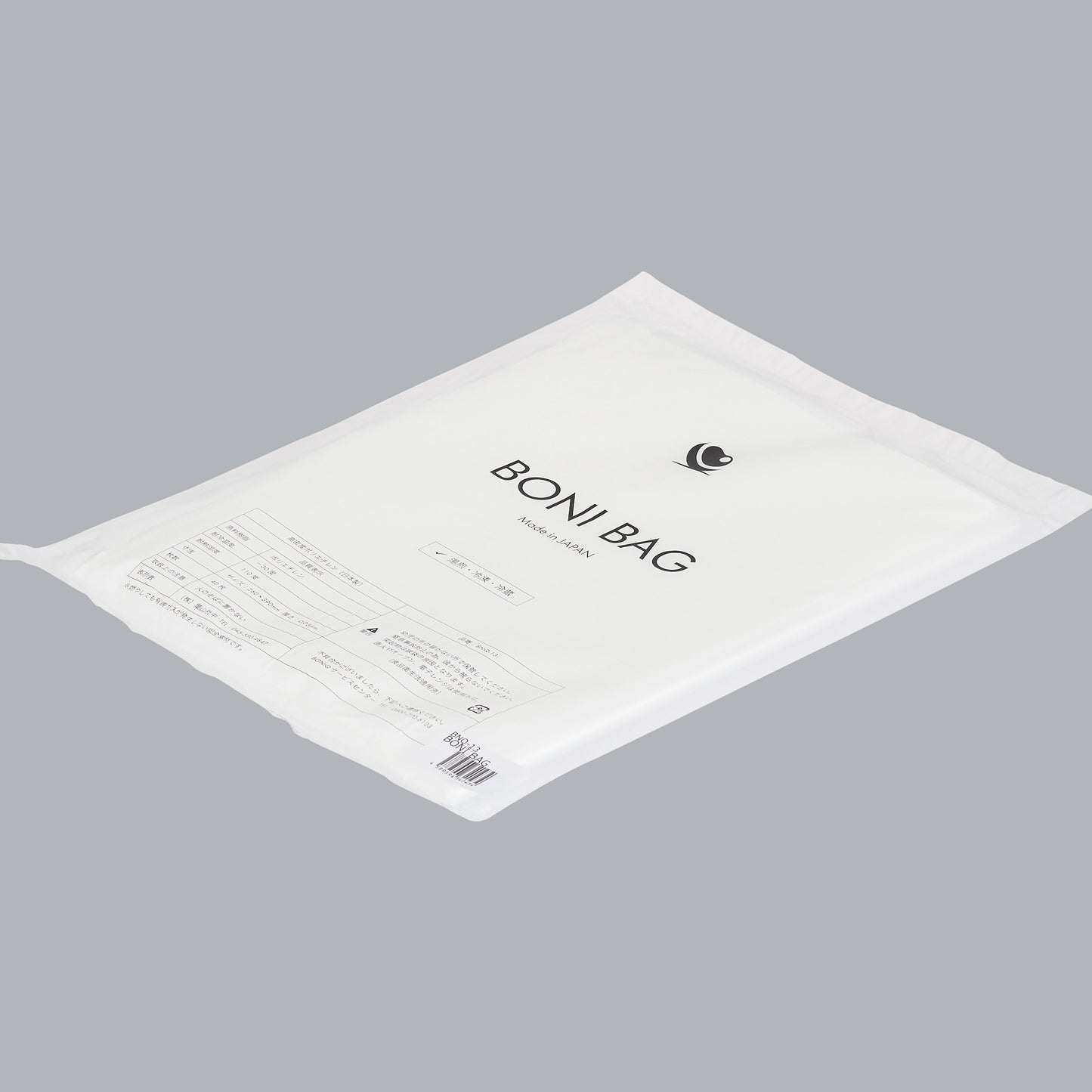 低温調理用耐熱袋 BONI BAG