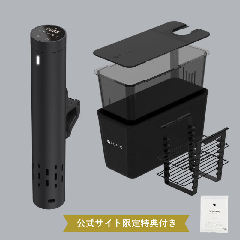 BONIQ 3.0 スターターセット